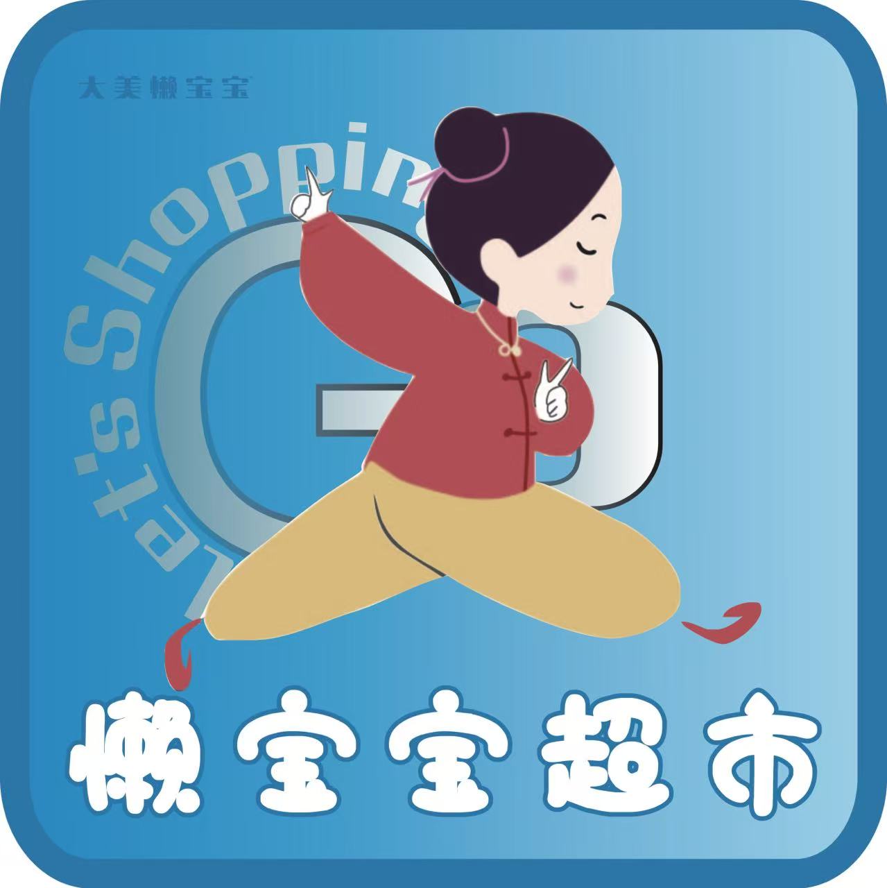 济宁线上超市加盟